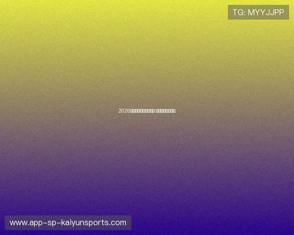 2026世界杯官方纪录片开机 梅西夺冠全程跟拍